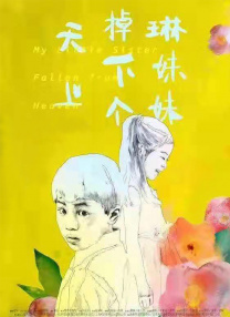 国产精品久久久久久久久久妇女